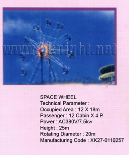 Space Wheel.jpg